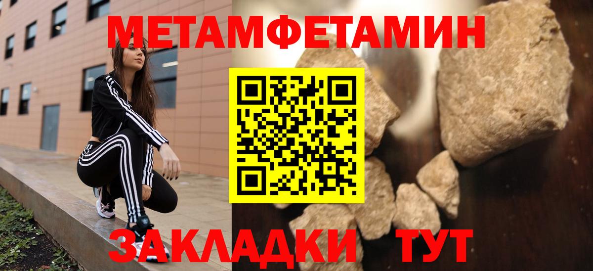 АМФЕТАМИН  Вход с VPN  Копейск  АМФ 97% 
