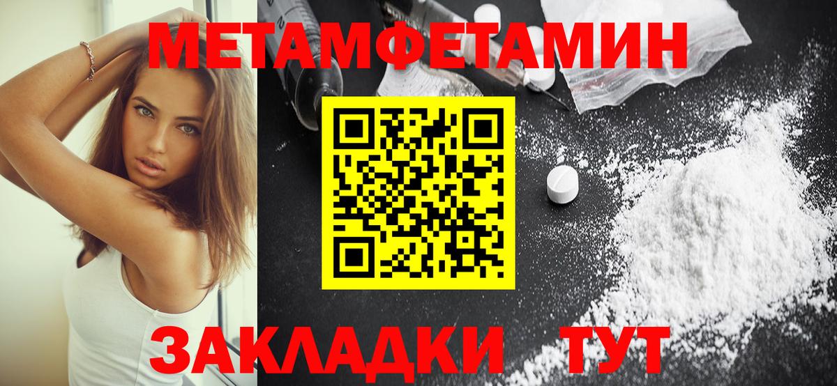 АМФ 97% Копейск