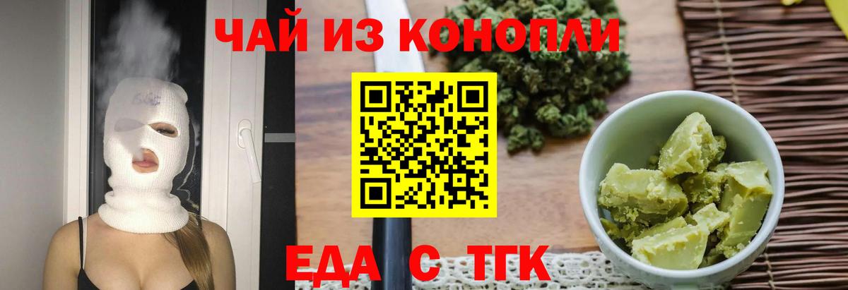 Копейск  КОКАИН  Alpha PVP СК   Вход с VPN  МЕФ   Гашиш 