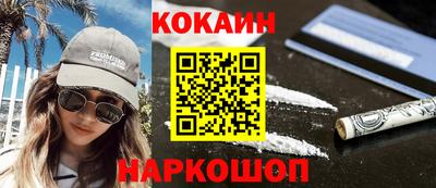 кокс Гагарин