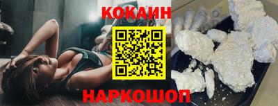 кокс Гагарин