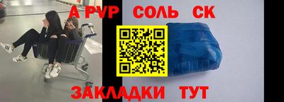 твердый Гатчина