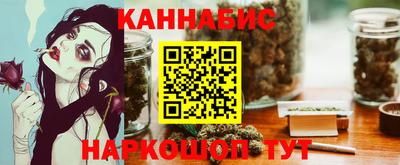 MESCALINE Кумертау
