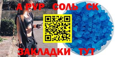 кокс Гагарин