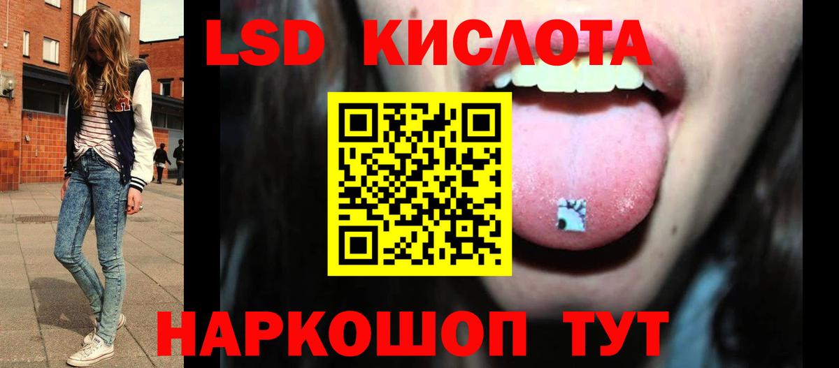 Копейск  LSD-25 экстази  мега ссылки  ЛСД экстази кислота  Вход с VPN 