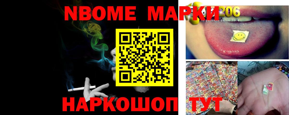 ЛСД экстази ecstasy Копейск