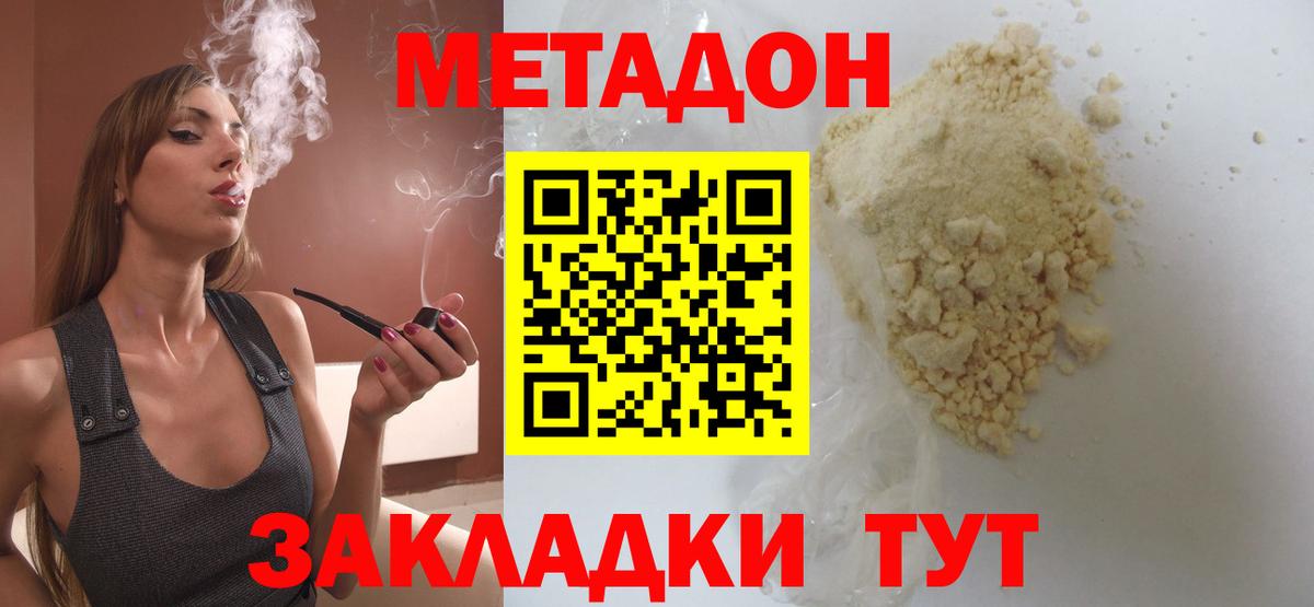 Кокаин Копейск