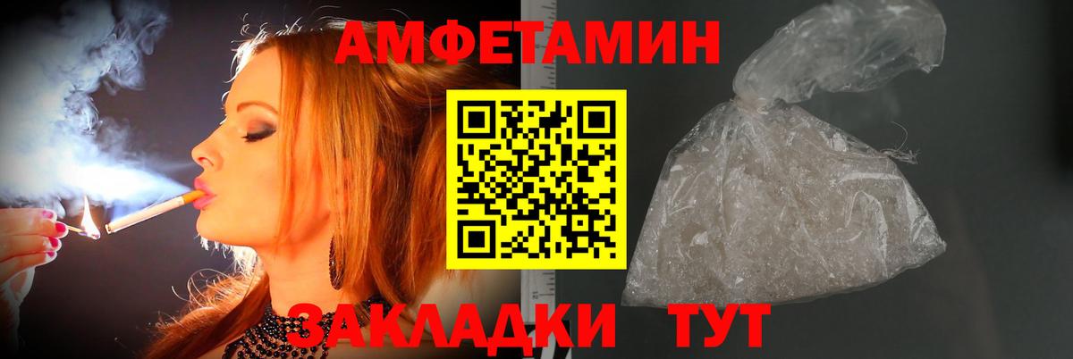 Первитин  МЕТАМФЕТАМИН мет  МЕТАМФЕТАМИН мет  Вход с VPN  Копейск 