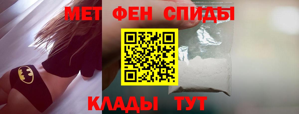 Метамфетамин Декстрометамфетамин 99.9% Копейск