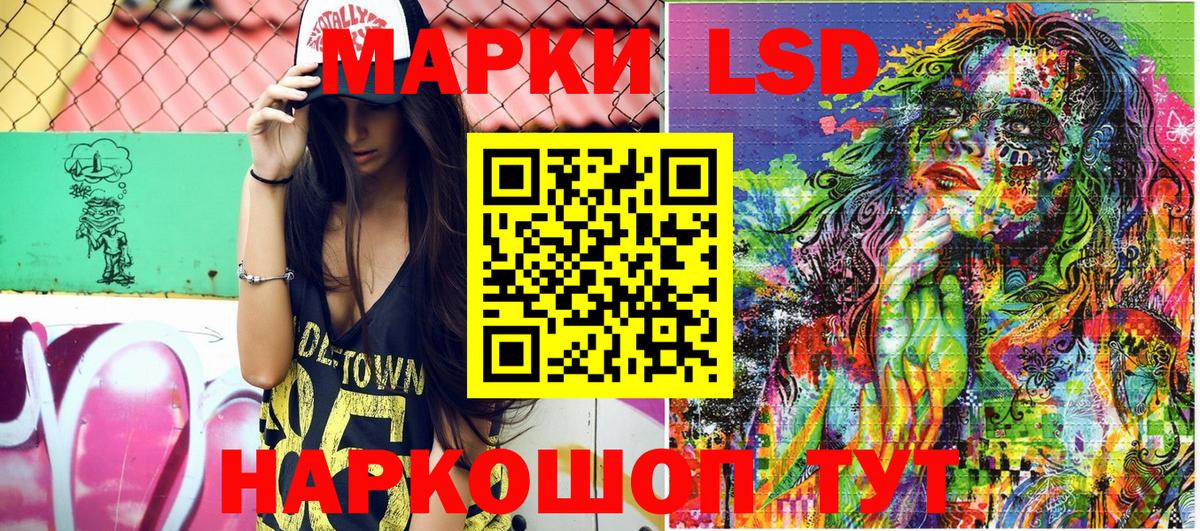 Марки N-bome 1,5мг  Вход с VPN  Копейск 