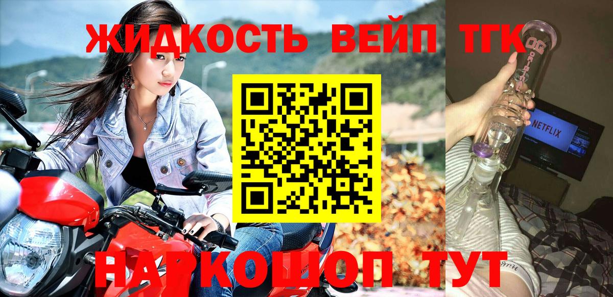 Дистиллят ТГК концентрат Копейск