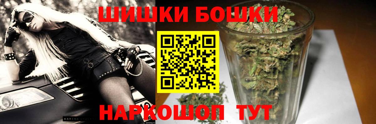 Канабис Amnesia  Каннабис SATIVA & INDICA  МАРИХУАНА план  Вход с VPN  Копейск 